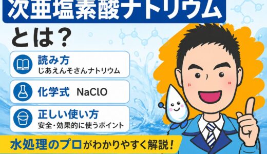 下のソーシャルリンクからフォロー