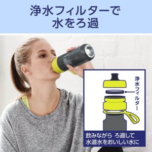 直飲み